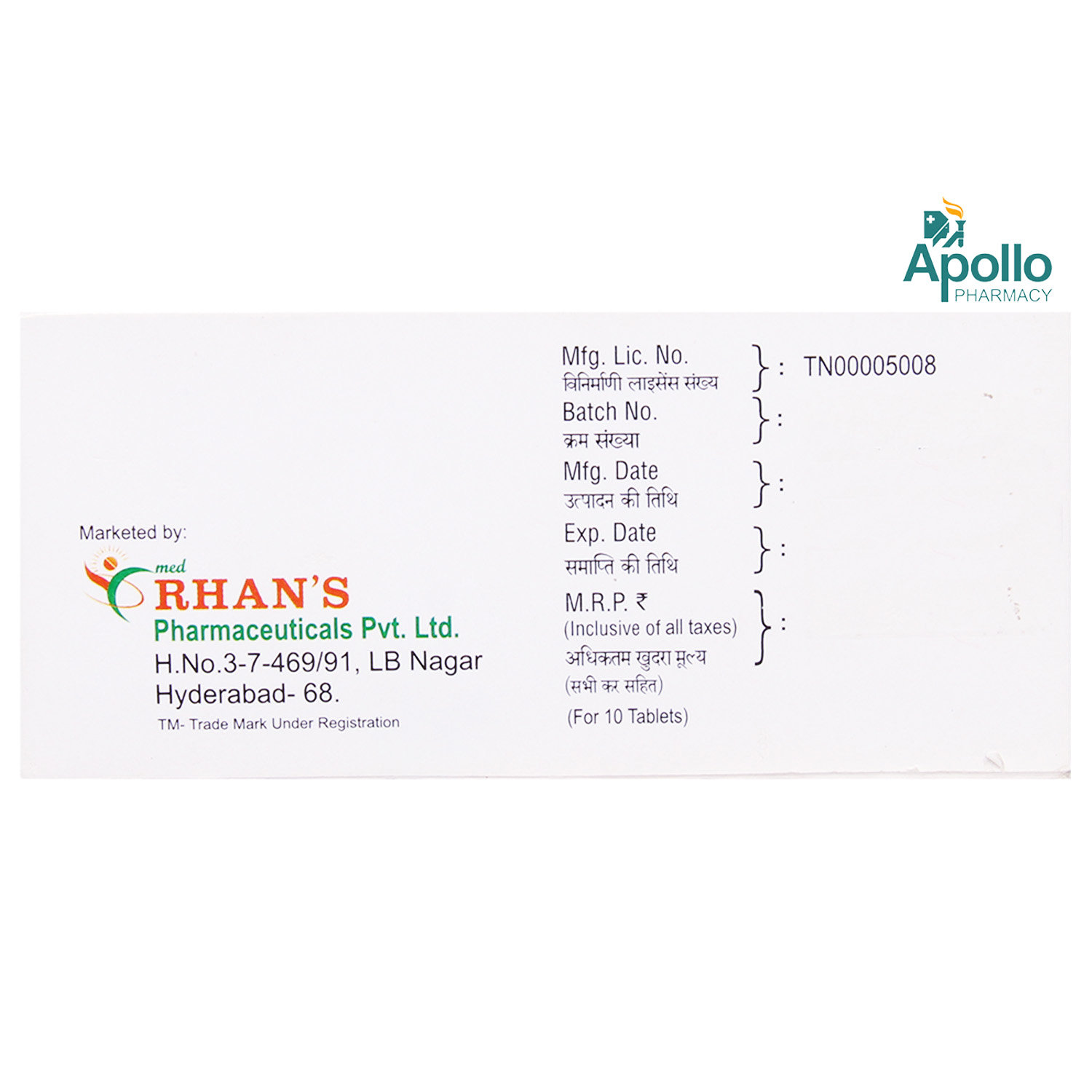 Nif 100mg Sr Tablet 10's, Pack of 10 TabletS Nif 100mg Sr Tablet 10's, Pack of 10 TabletS