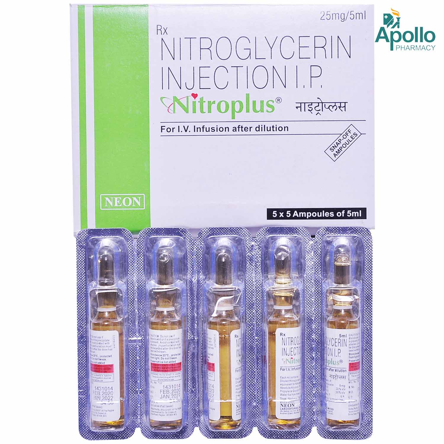 Nitroplus Injection 5 ml, Pack of 1 Injection Nitroplus Injection 5 ml, Pack of 1 Injection