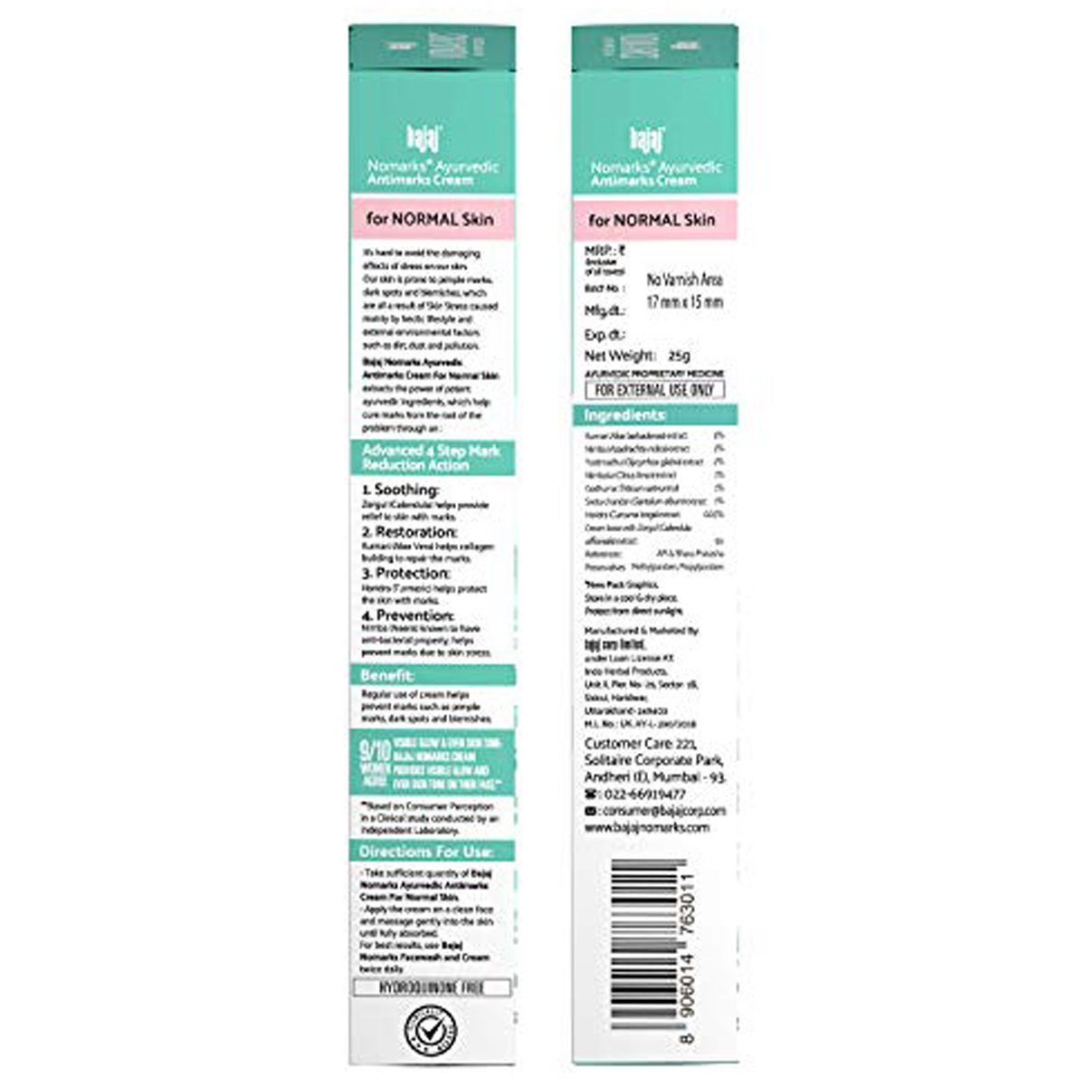 Nomarks Ayurvedic Antimarks Cream 25 gm | Vatada, Kumari, Amalai, Nimbuka | Removes Marks | For Dry Skin, Pack of 1 Nomarks Ayurvedic Antimarks Cream 25 gm | Vatada, Kumari, Amalai, Nimbuka | Removes Marks | For Dry Skin, Pack of 1