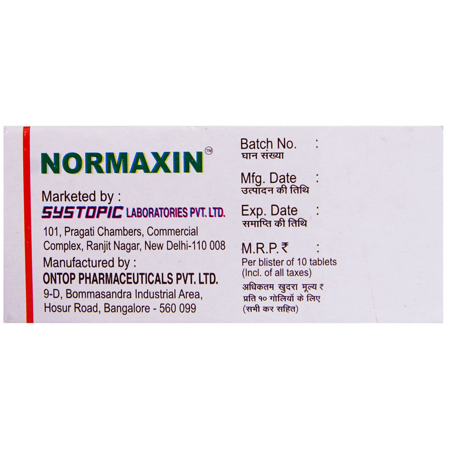 Normaxin Tablet 10's, Pack of 10 TABLETS Normaxin Tablet 10's, Pack of 10 TABLETS