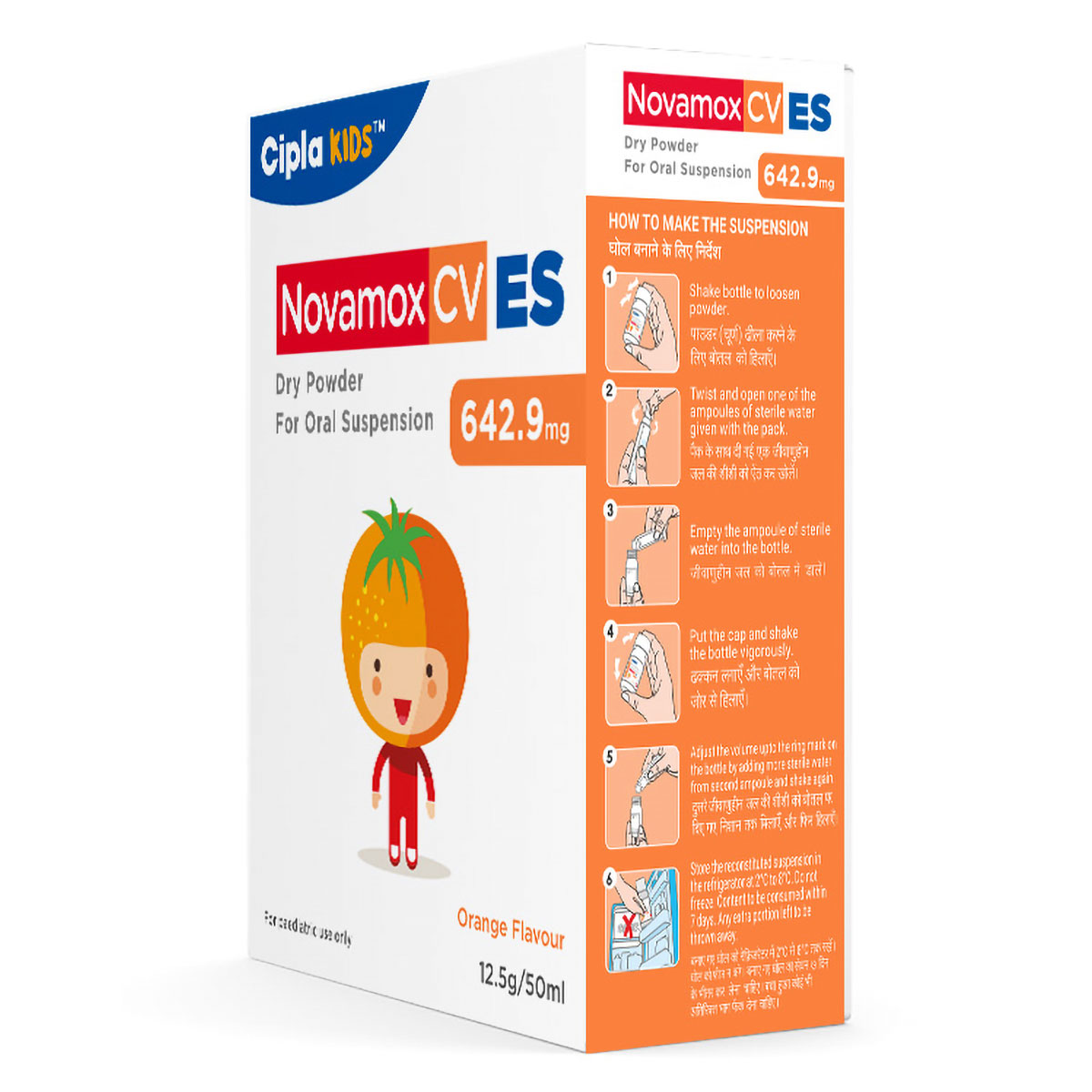 Novamox CV ES Orange paediatric Oral Suspension 50 ml, Pack of 1 ORAL SUSPENSION Novamox CV ES Orange paediatric Oral Suspension 50 ml, Pack of 1 ORAL SUSPENSION
