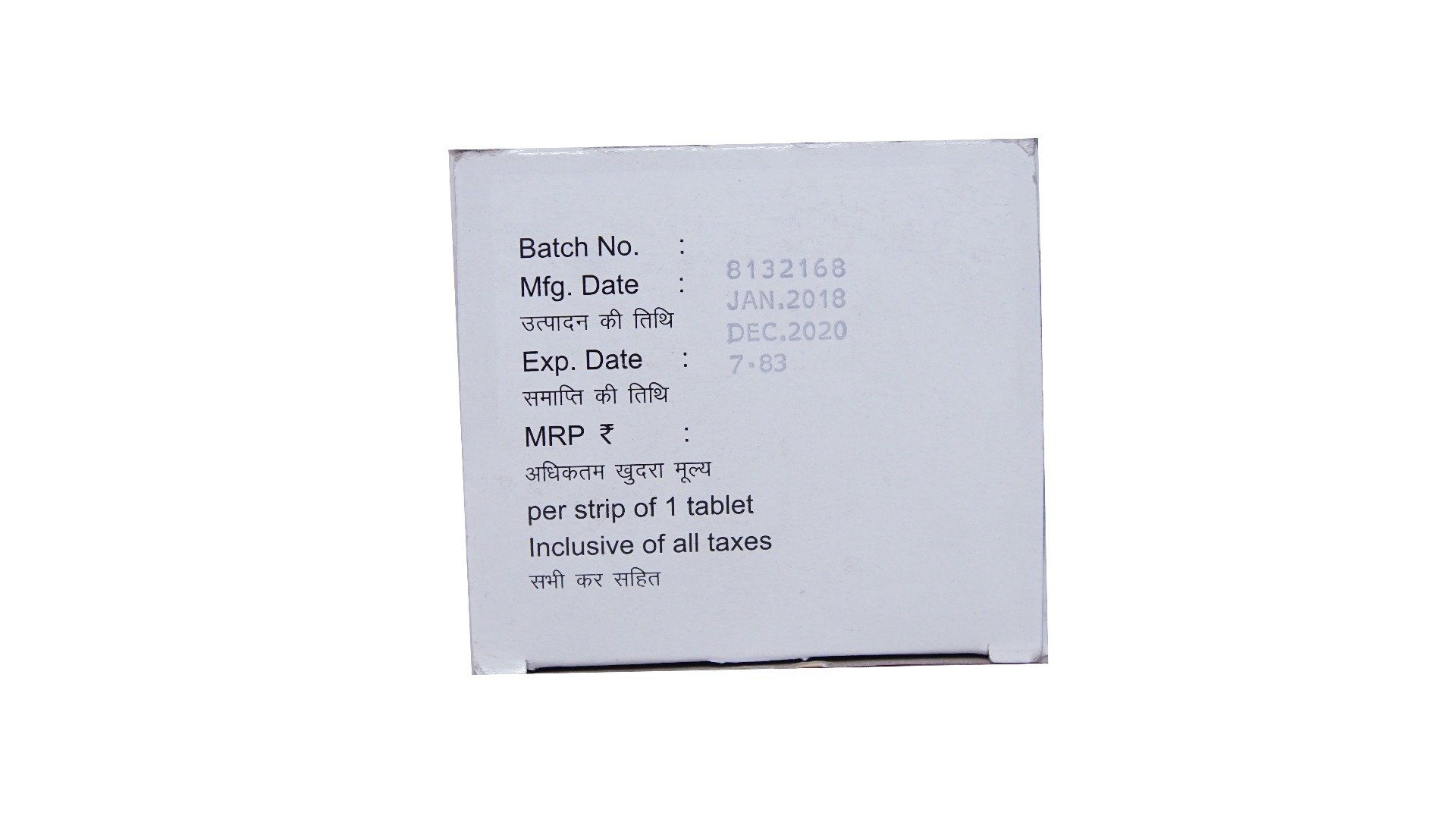 Noworm Tablet 1's, Pack of 1 TABLET Noworm Tablet 1's, Pack of 1 TABLET