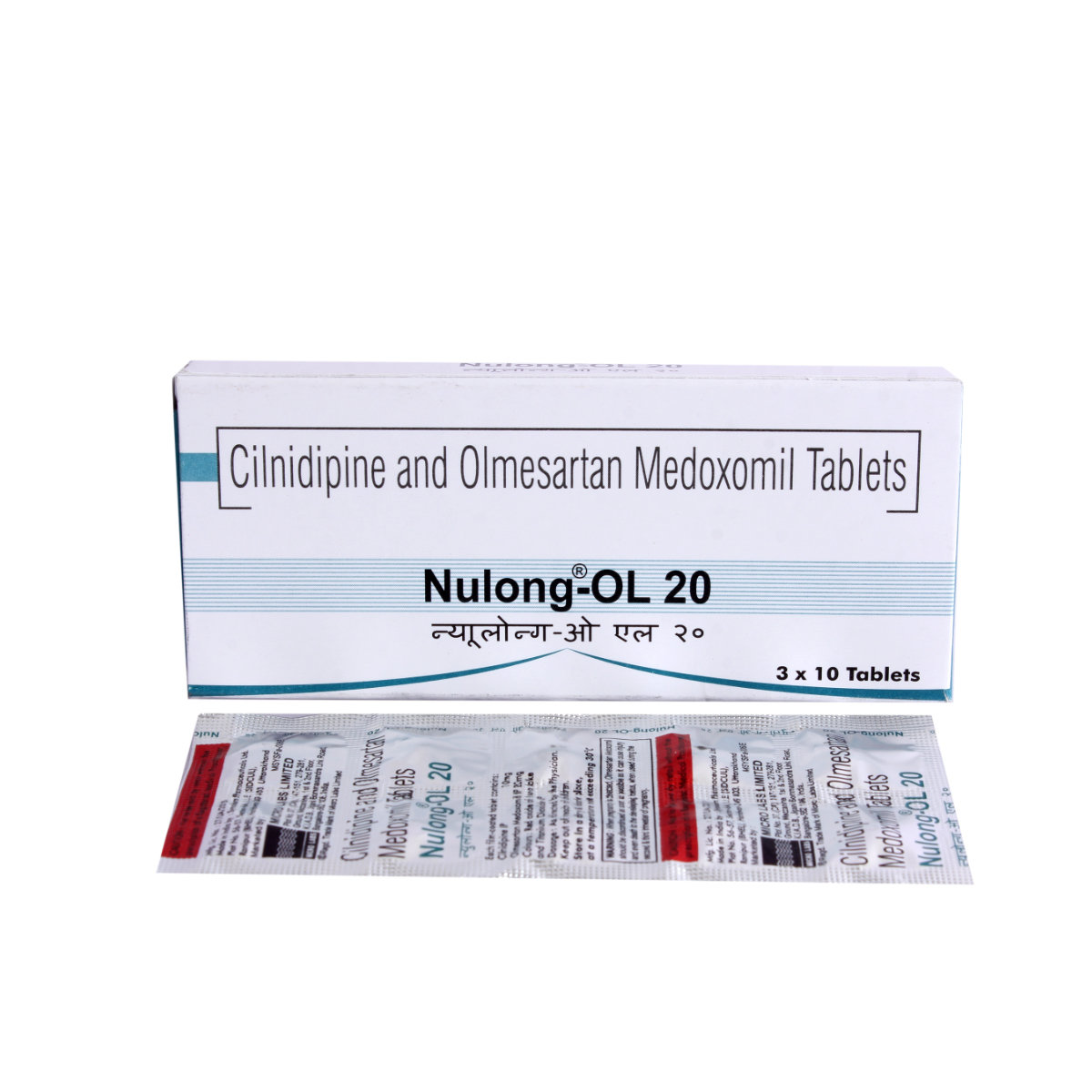 Nulong-OL 20 Tablet 10's, Pack of 10 TabletS Nulong-OL 20 Tablet 10's, Pack of 10 TabletS
