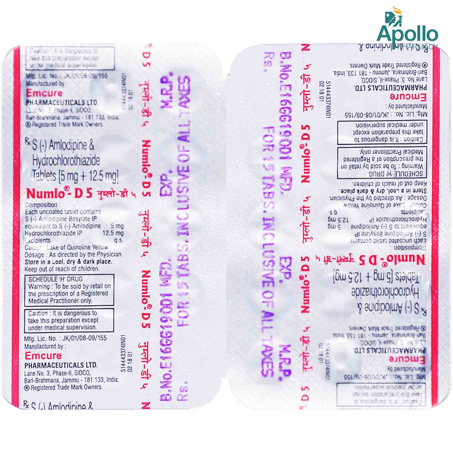 Numlo-D 5 Tablet 15's, Pack of 15 Numlo-D 5 Tablet 15's, Pack of 15