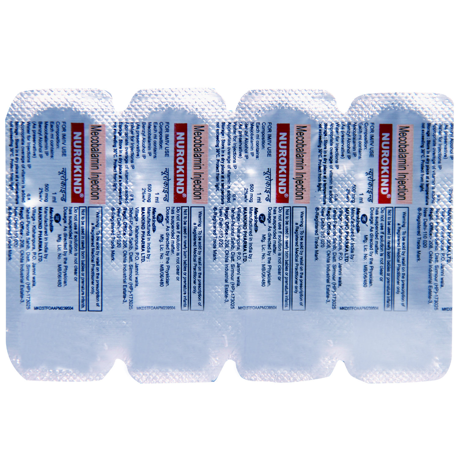 Nurokind Injection 1 ml, Pack of 1 INJECTION Nurokind Injection 1 ml, Pack of 1 INJECTION