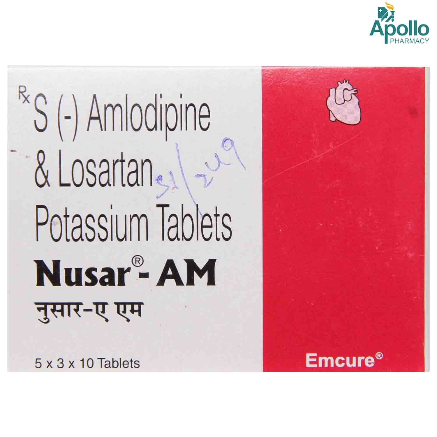 Nusar-AM Tablet 10's, Pack of 10 TabletS Nusar-AM Tablet 10's, Pack of 10 TabletS