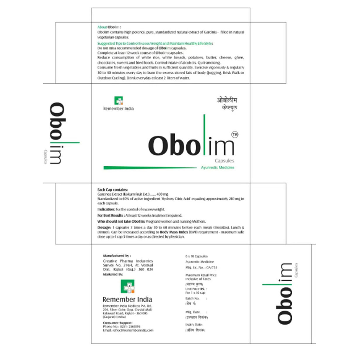 Obolim Capsule 10's, Pack of 10 Obolim Capsule 10's, Pack of 10