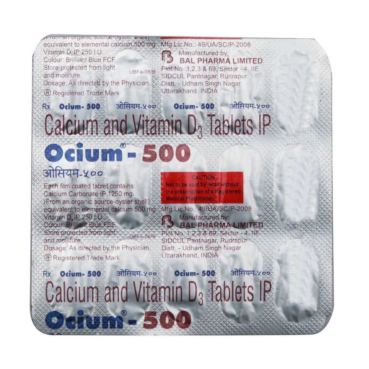 Ocium 500 Tablet 15's, Pack of 15 Ocium 500 Tablet 15's, Pack of 15