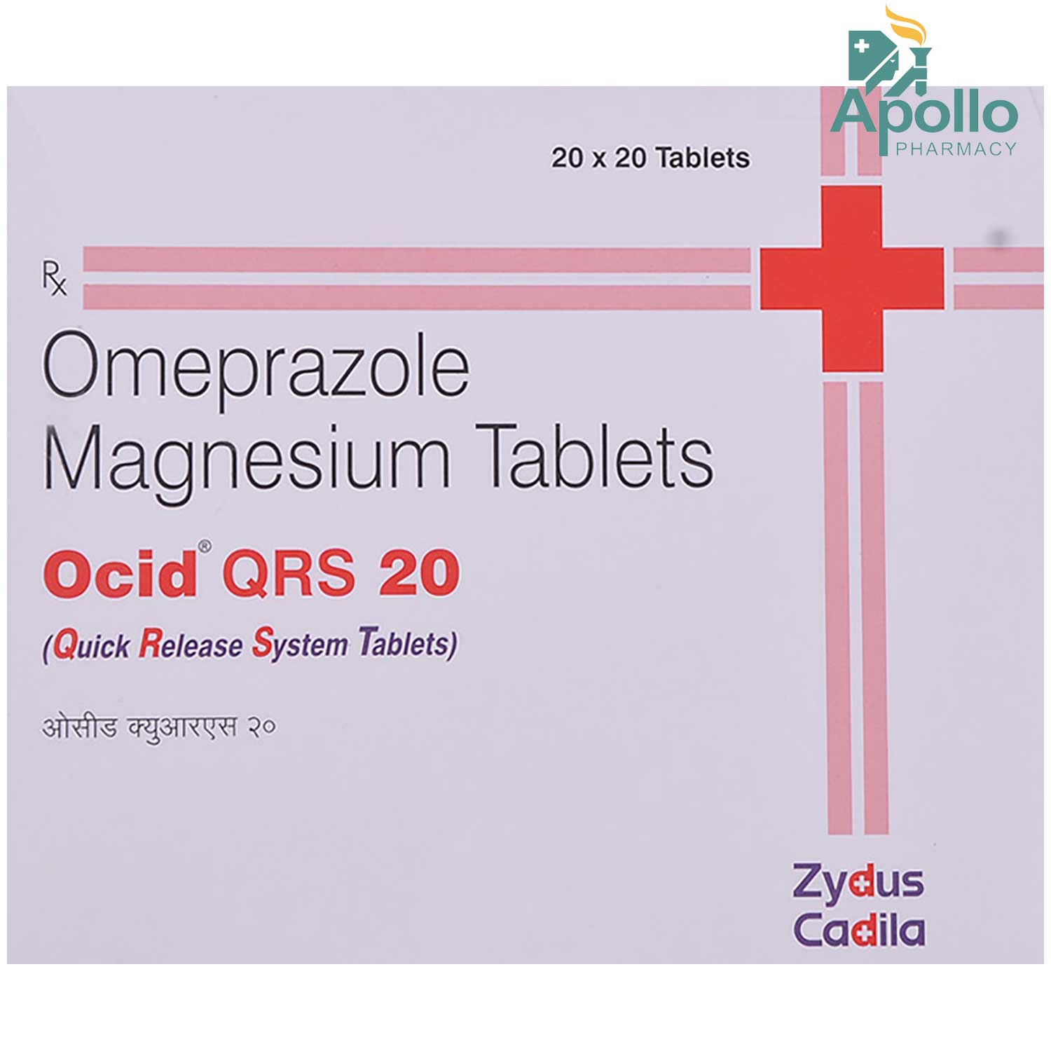 Ocid QRS 20 Tablet 20's, Pack of 20 TABLETS