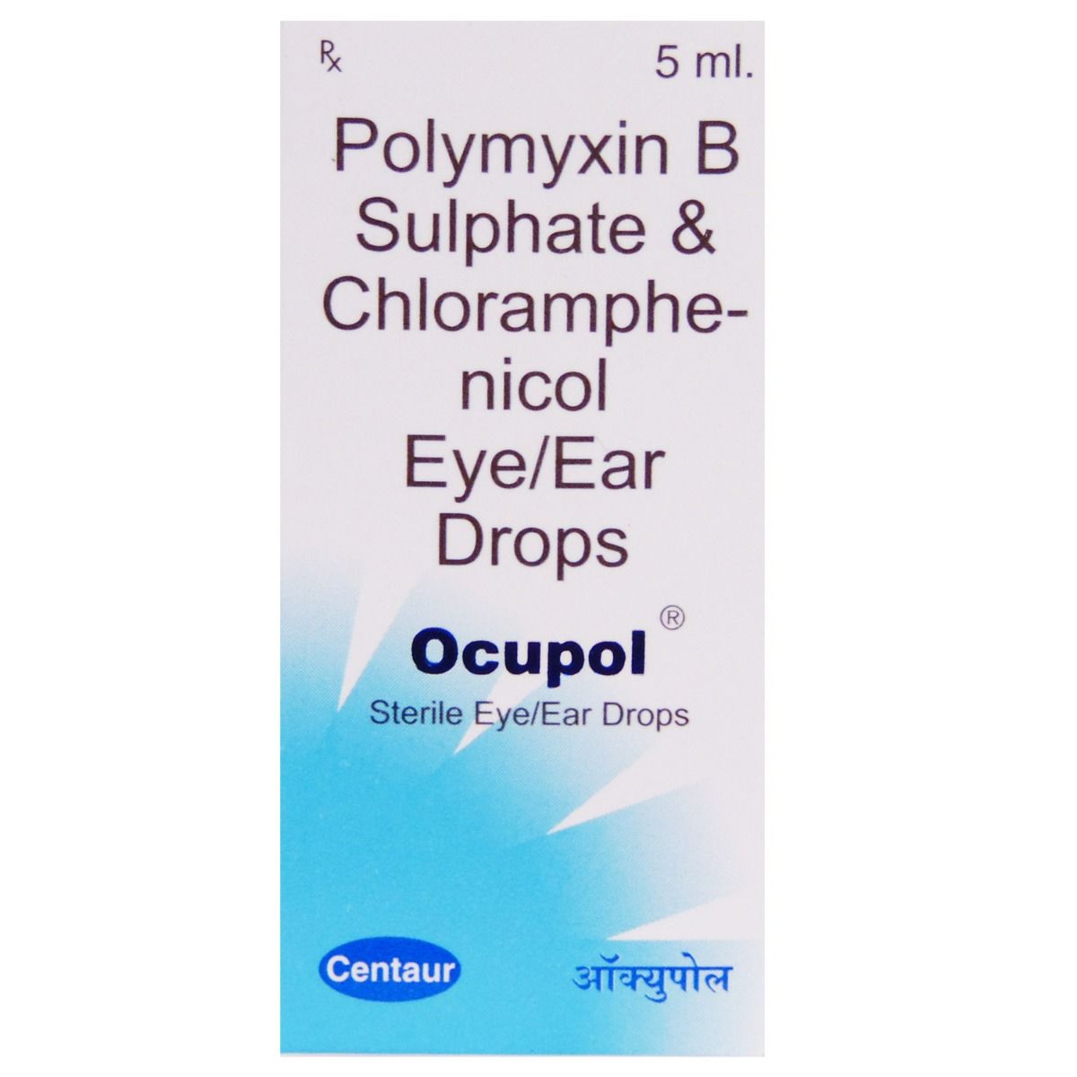 Buy Ocupol Eye/Ear Drop 5 ml Online