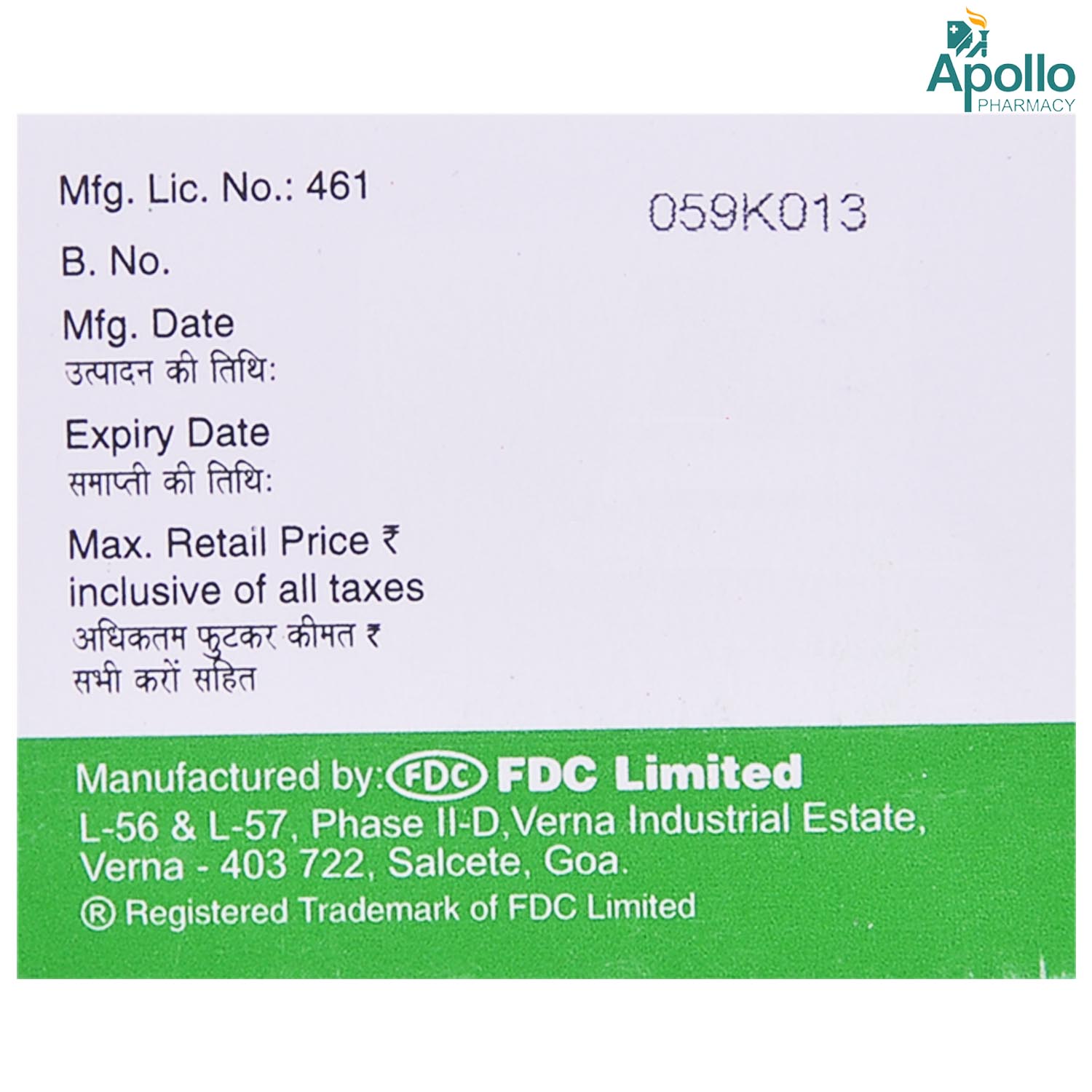 Ocuvir SR-1.2 gm Tablet 3's, Pack of 3 TabletS Ocuvir SR-1.2 gm Tablet 3's, Pack of 3 TabletS