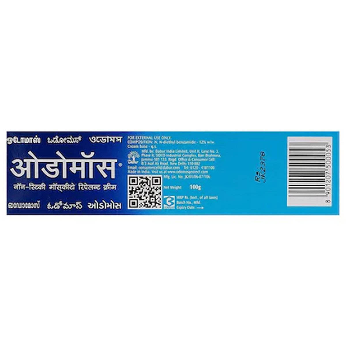 Odomos Mosquito Repellent Cream, 100 gm, Pack of 1 Odomos Mosquito Repellent Cream, 100 gm, Pack of 1