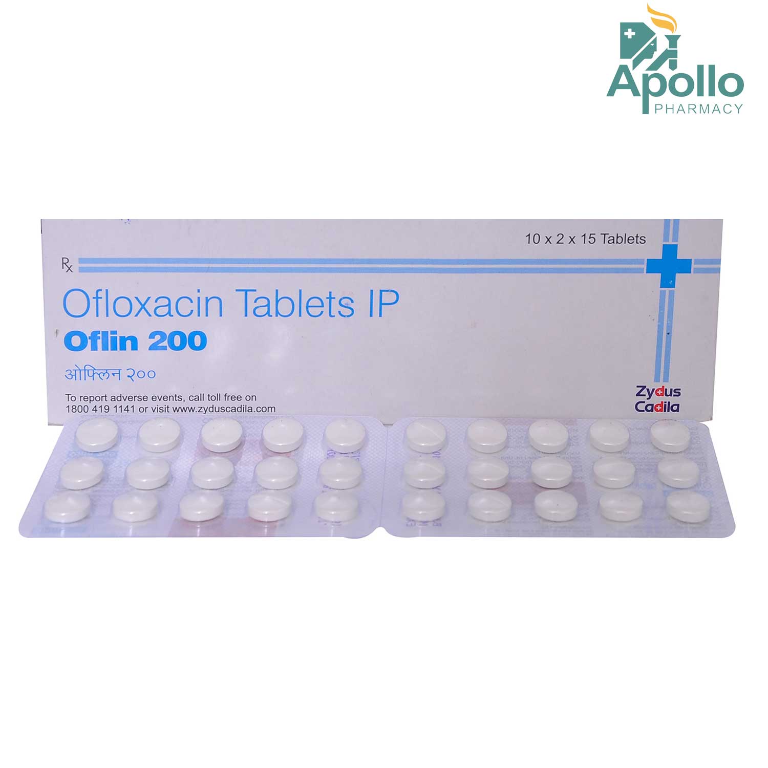 Oflin 200 mg Tablet 15's, Pack of 15 TABLETS Oflin 200 mg Tablet 15's, Pack of 15 TABLETS