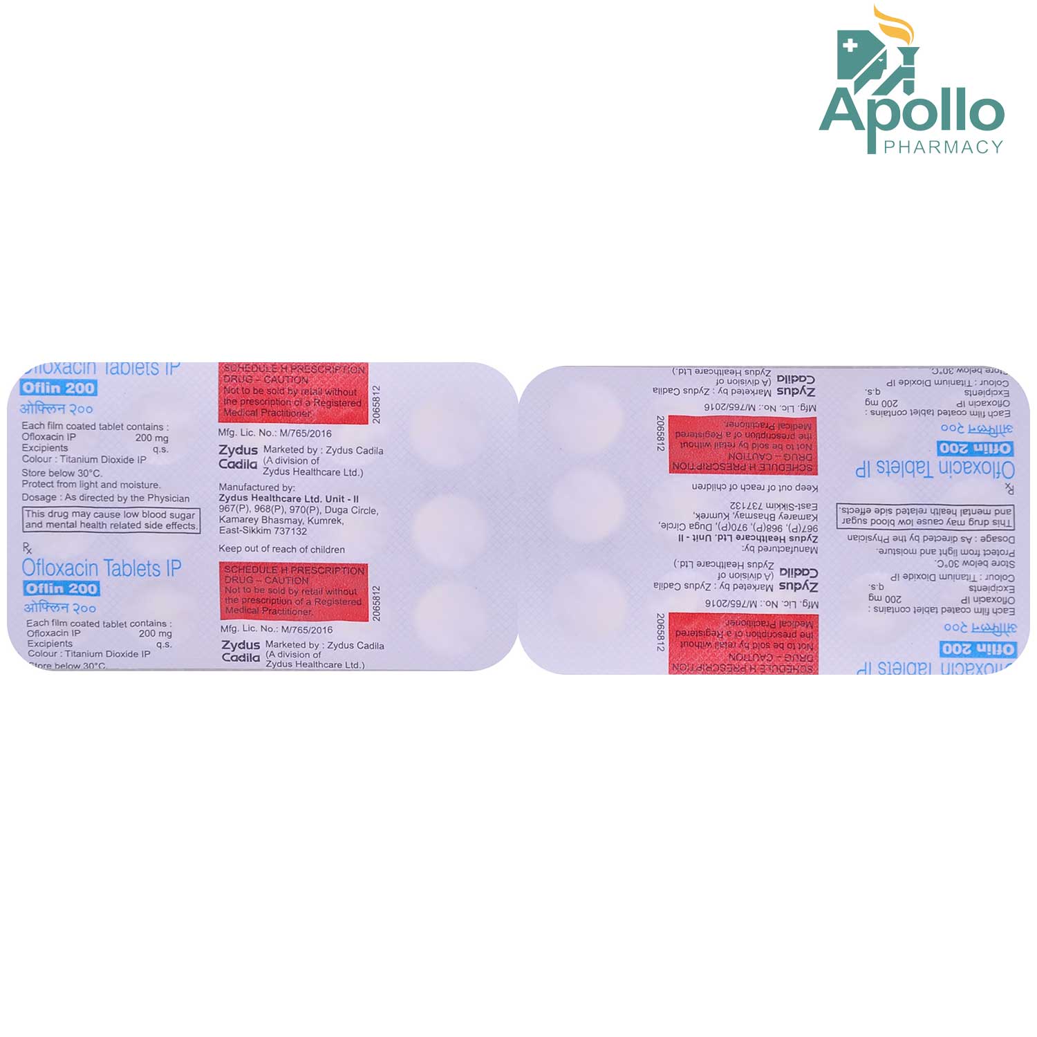 Oflin 200 mg Tablet 15's, Pack of 15 TABLETS Oflin 200 mg Tablet 15's, Pack of 15 TABLETS