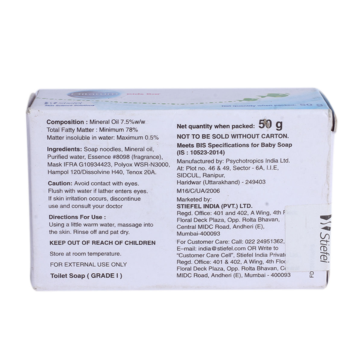 Oilatum Bathing Bar, 50 gm Price, Uses, Side Effects, Composition