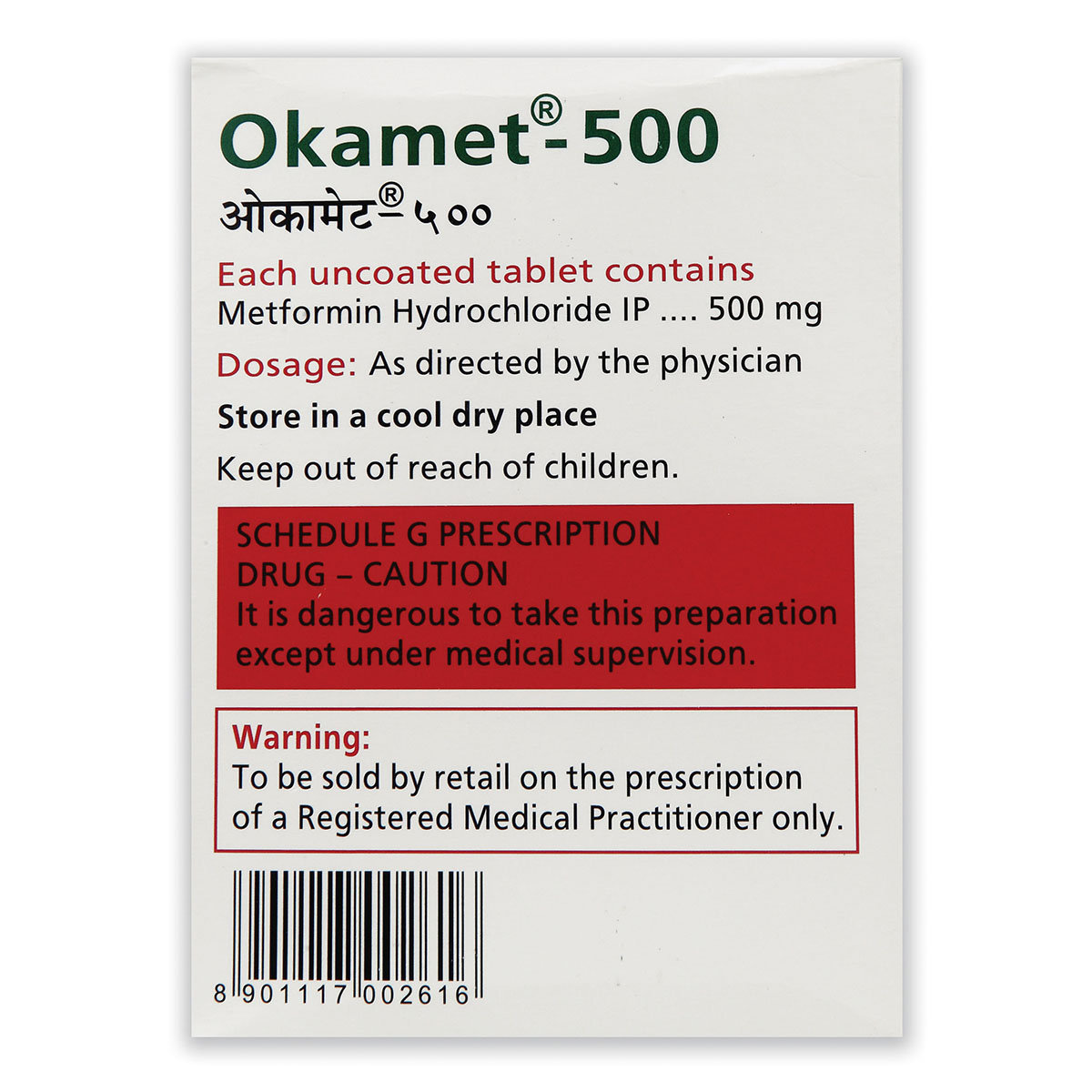 Okamet-500 Tablet 20's, Pack of 20 TABLETS Okamet-500 Tablet 20's, Pack of 20 TABLETS