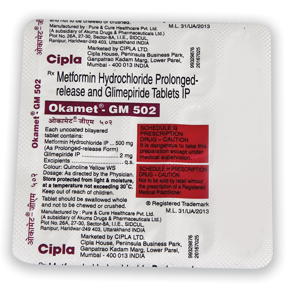 Okamet-GM 502 Tablet 15's, Pack of 15 TABLETS Okamet-GM 502 Tablet 15's, Pack of 15 TABLETS