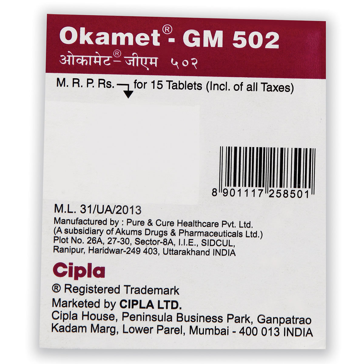 Okamet-GM 502 Tablet 15's, Pack of 15 TABLETS Okamet-GM 502 Tablet 15's, Pack of 15 TABLETS