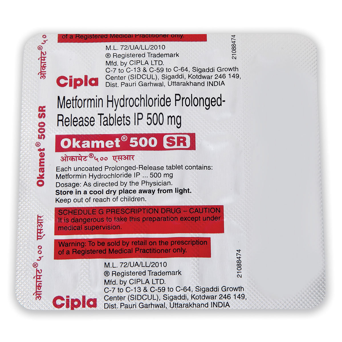 Okamet 500 mg SR Tablet 15's, Pack of 15 TABLETS Okamet 500 mg SR Tablet 15's, Pack of 15 TABLETS