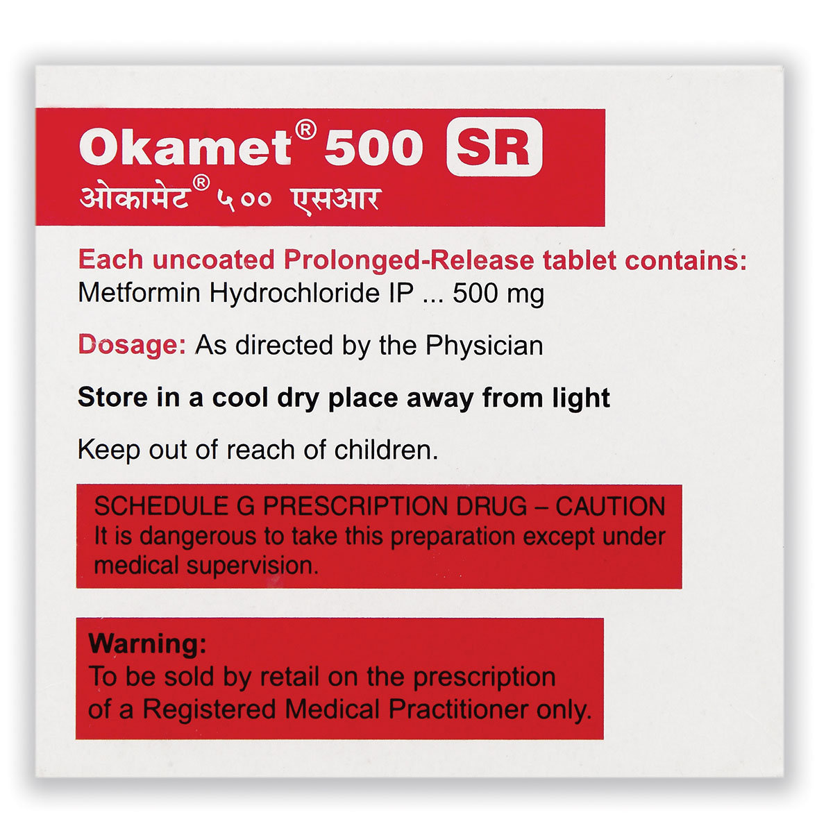Okamet 500 mg SR Tablet 15's, Pack of 15 TABLETS Okamet 500 mg SR Tablet 15's, Pack of 15 TABLETS