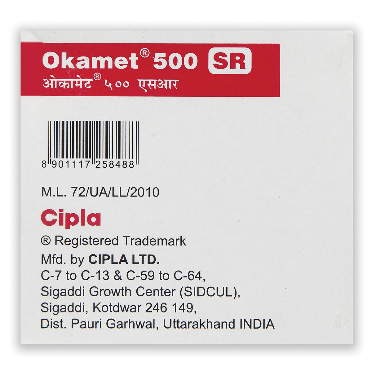 Okamet 500 mg SR Tablet 15's, Pack of 15 TABLETS Okamet 500 mg SR Tablet 15's, Pack of 15 TABLETS