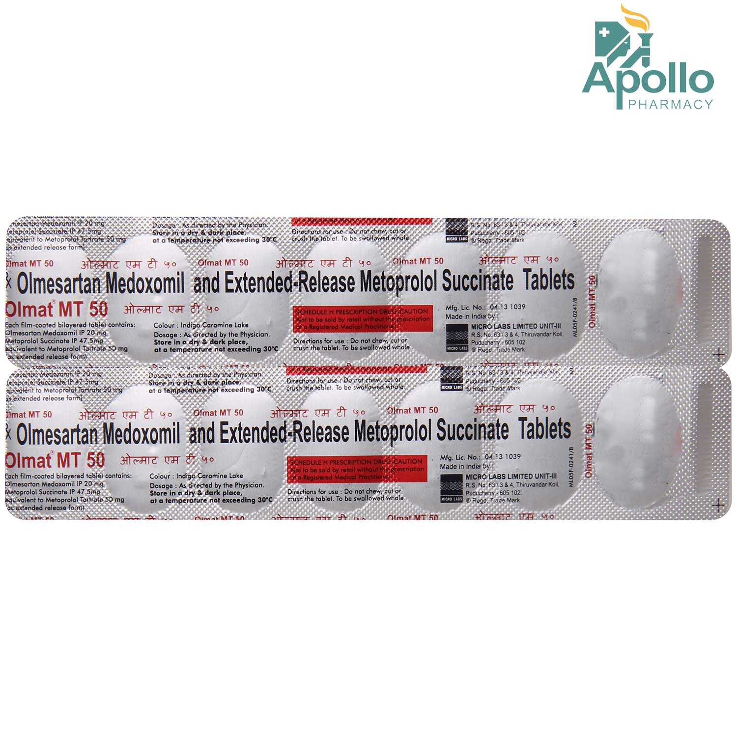 Olmat MT 50 Tablet 7's, Pack of 7 TABLETS Olmat MT 50 Tablet 7's, Pack of 7 TABLETS