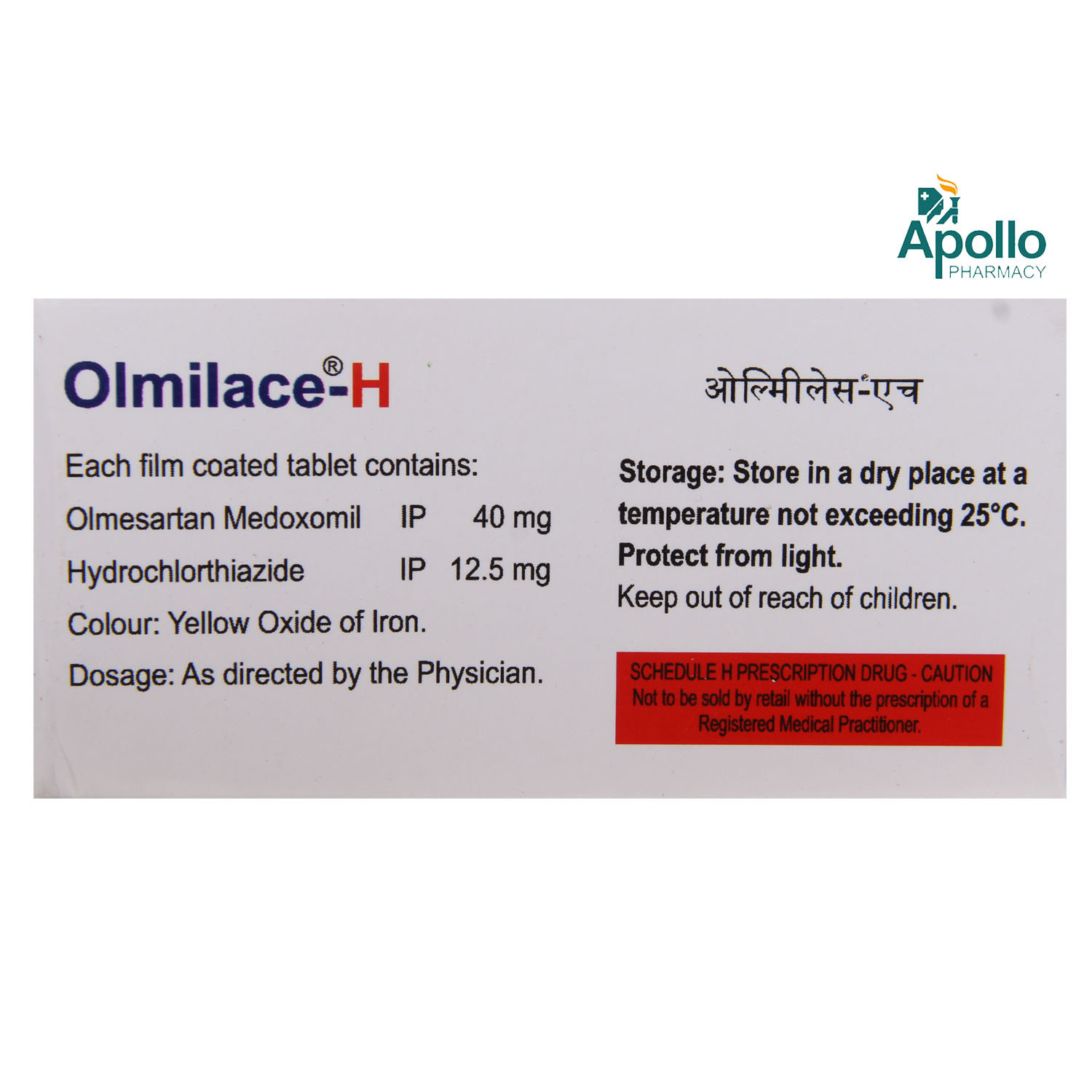 Olmilace-H Tablet 10's, Pack of 10 TABLETS Olmilace-H Tablet 10's, Pack of 10 TABLETS