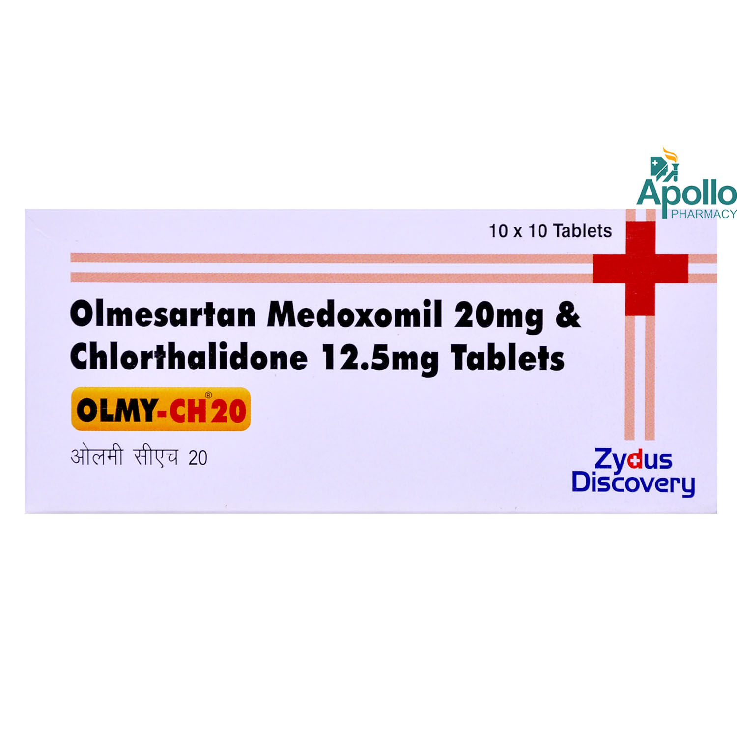 Buy OLMY CH 20MG TABLET 10'S Online