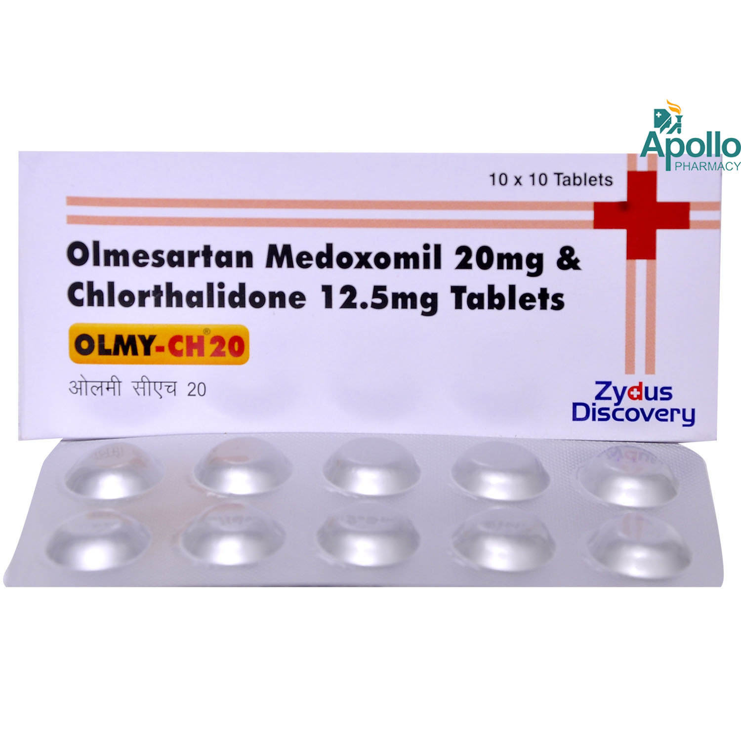 OLMY CH 20MG TABLET 10'S, Pack of 10 TabletS OLMY CH 20MG TABLET 10'S, Pack of 10 TabletS