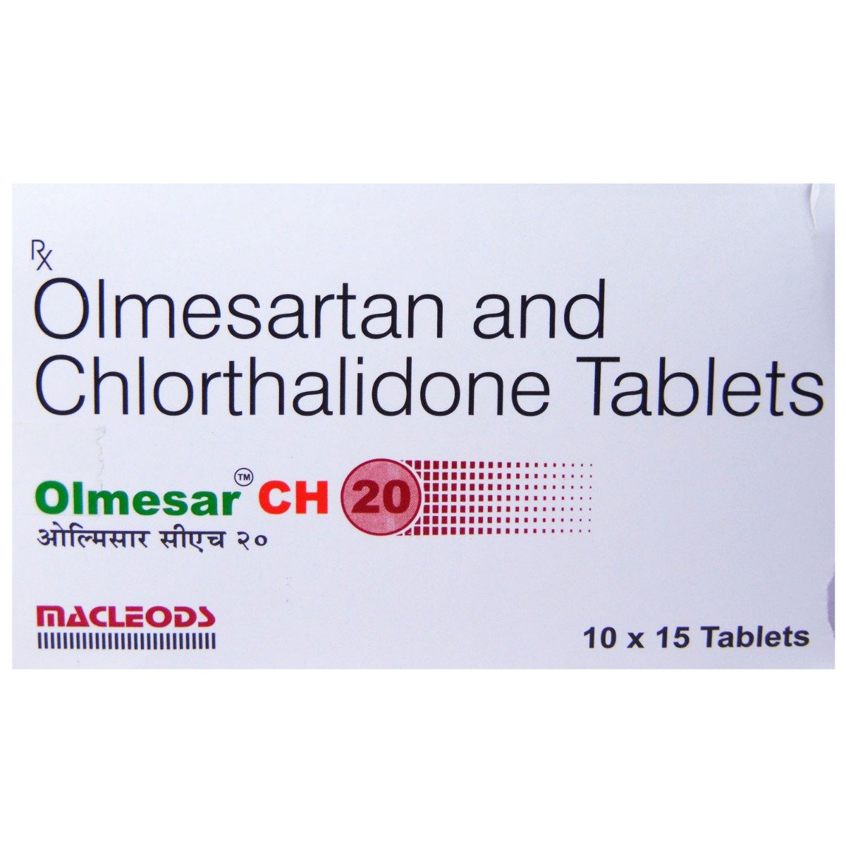 Olmesar CH 20 mg/12.5 mg Tablet 15's, Pack of 15 TabletS Olmesar CH 20 mg/12.5 mg Tablet 15's, Pack of 15 TabletS