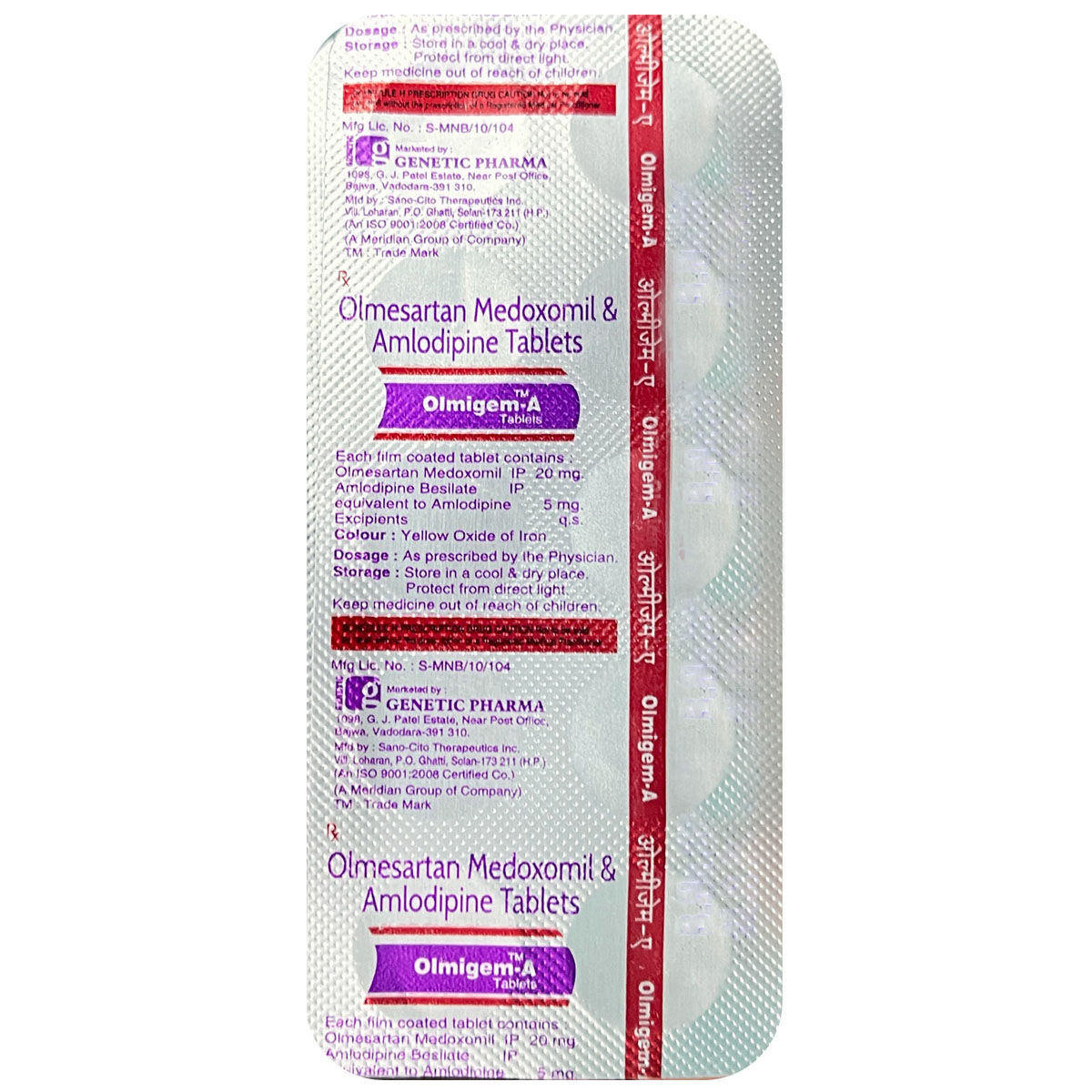 OlmigemA Tablet 10's Uses, Side Effects, Price Apollo Pharmacy