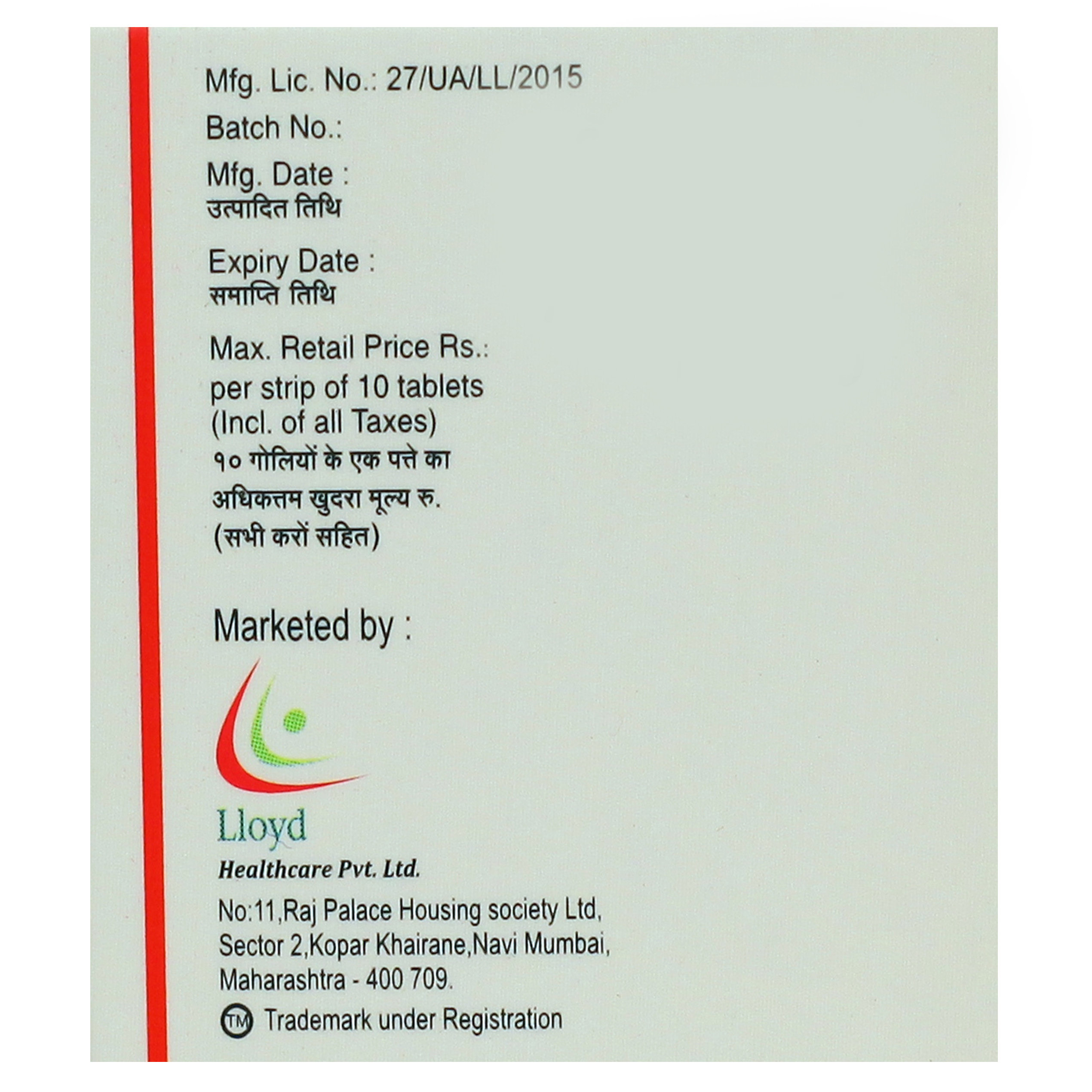 Olzox-40 Tablet 10's, Pack of 10 TABLETS Olzox-40 Tablet 10's, Pack of 10 TABLETS