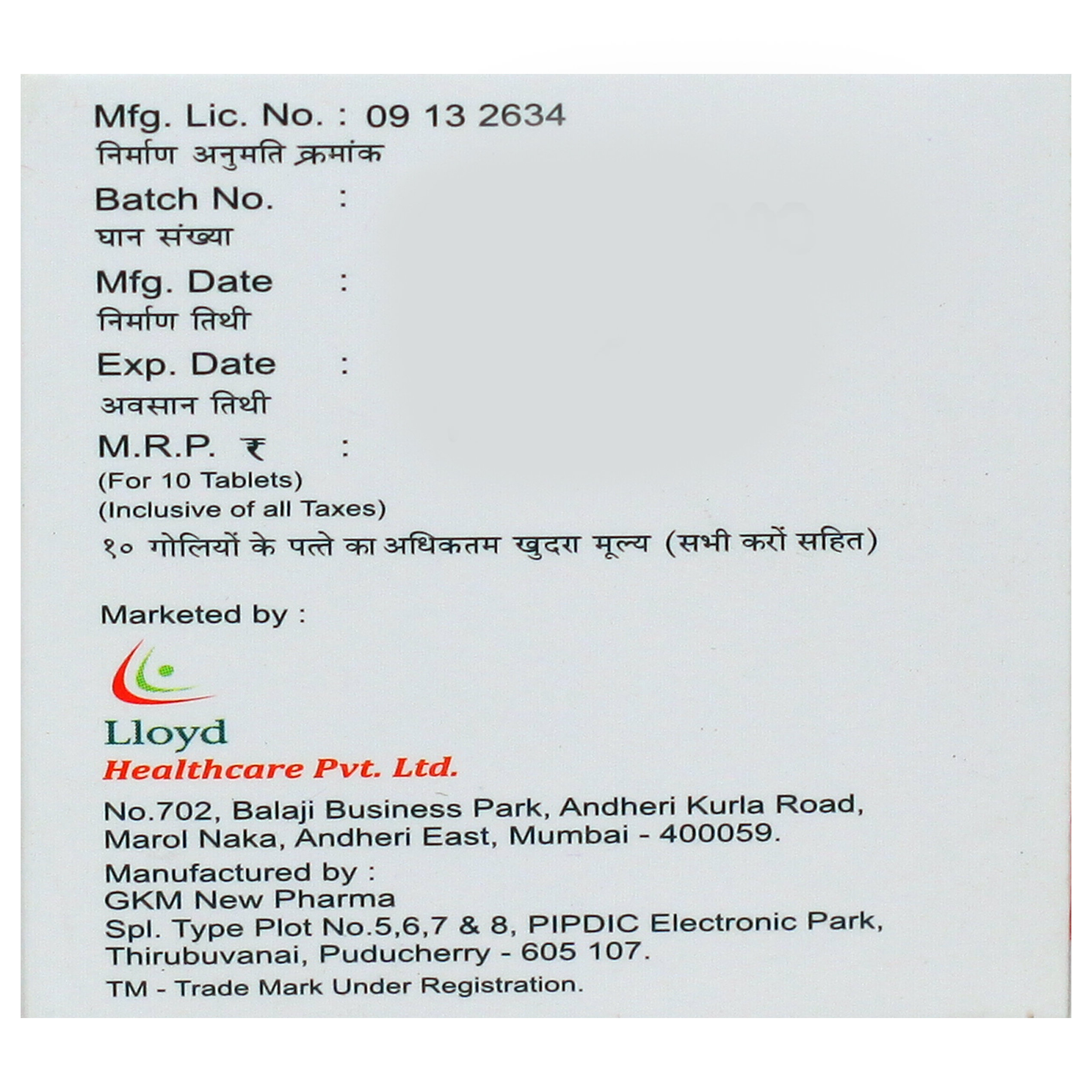 Olzox Trio Tablet 10's, Pack of 10 TABLETS Olzox Trio Tablet 10's, Pack of 10 TABLETS