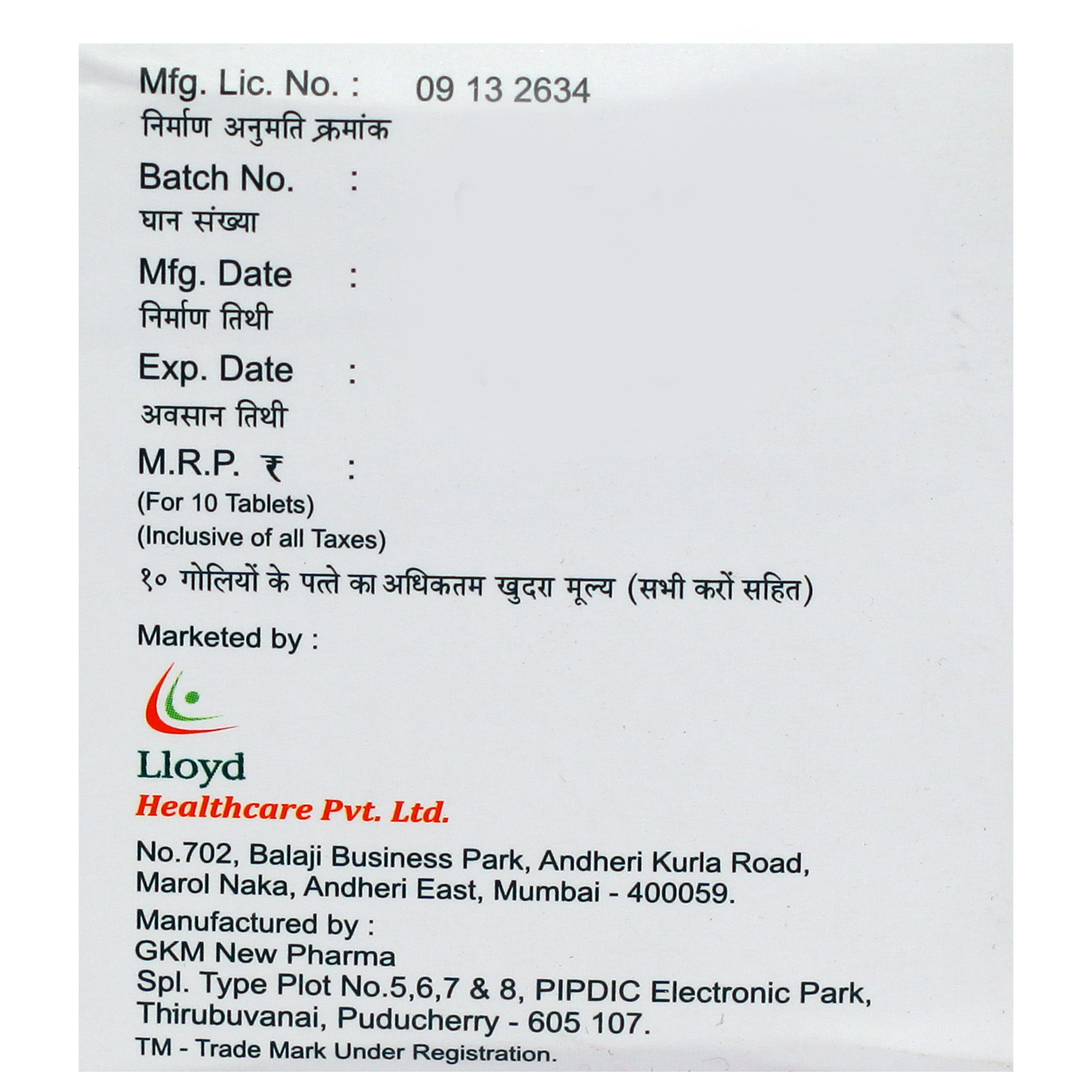 Olzox M 25 Tablet 10's, Pack of 10 TABLETS Olzox M 25 Tablet 10's, Pack of 10 TABLETS