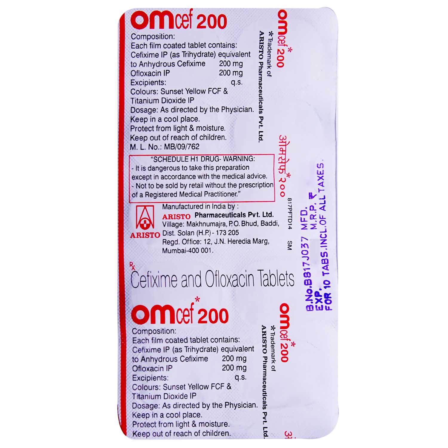 Omcef 200 Tablet 10's, Pack of 10 TABLETS Omcef 200 Tablet 10's, Pack of 10 TABLETS