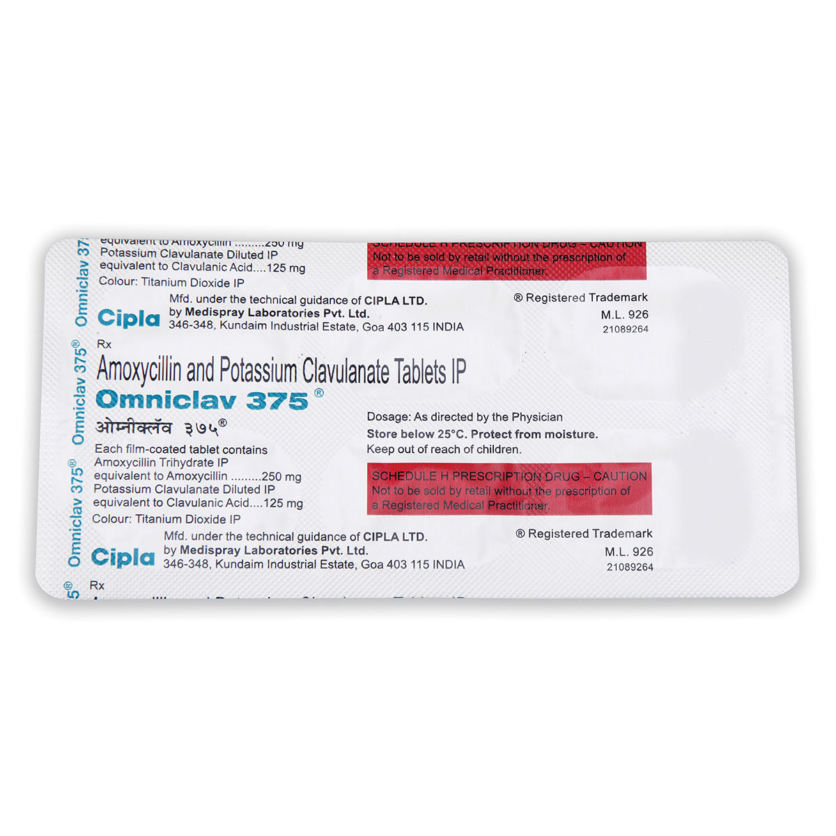 Omniclav 375 mg Tablet 6's, Pack of 6 TABLETS Omniclav 375 mg Tablet 6's, Pack of 6 TABLETS