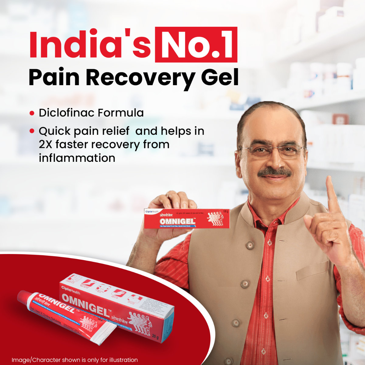 Omnigel 20 gm, Pack of 1 Omnigel 20 gm, Pack of 1