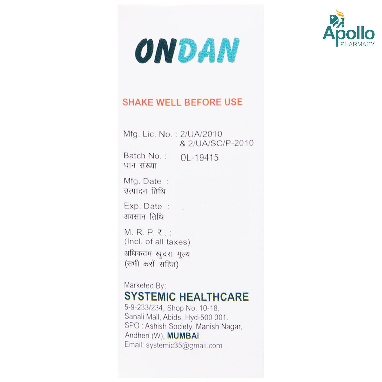 Ondan Syrup 30 ml, Pack of 1 Syrup Ondan Syrup 30 ml, Pack of 1 Syrup