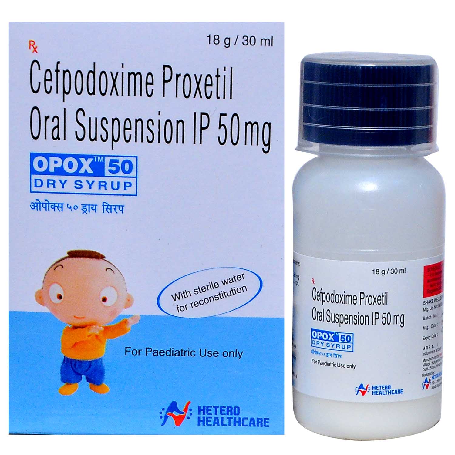 Opox 50 mg Syrup 30 ml, Pack of 1 Syrup Opox 50 mg Syrup 30 ml, Pack of 1 Syrup