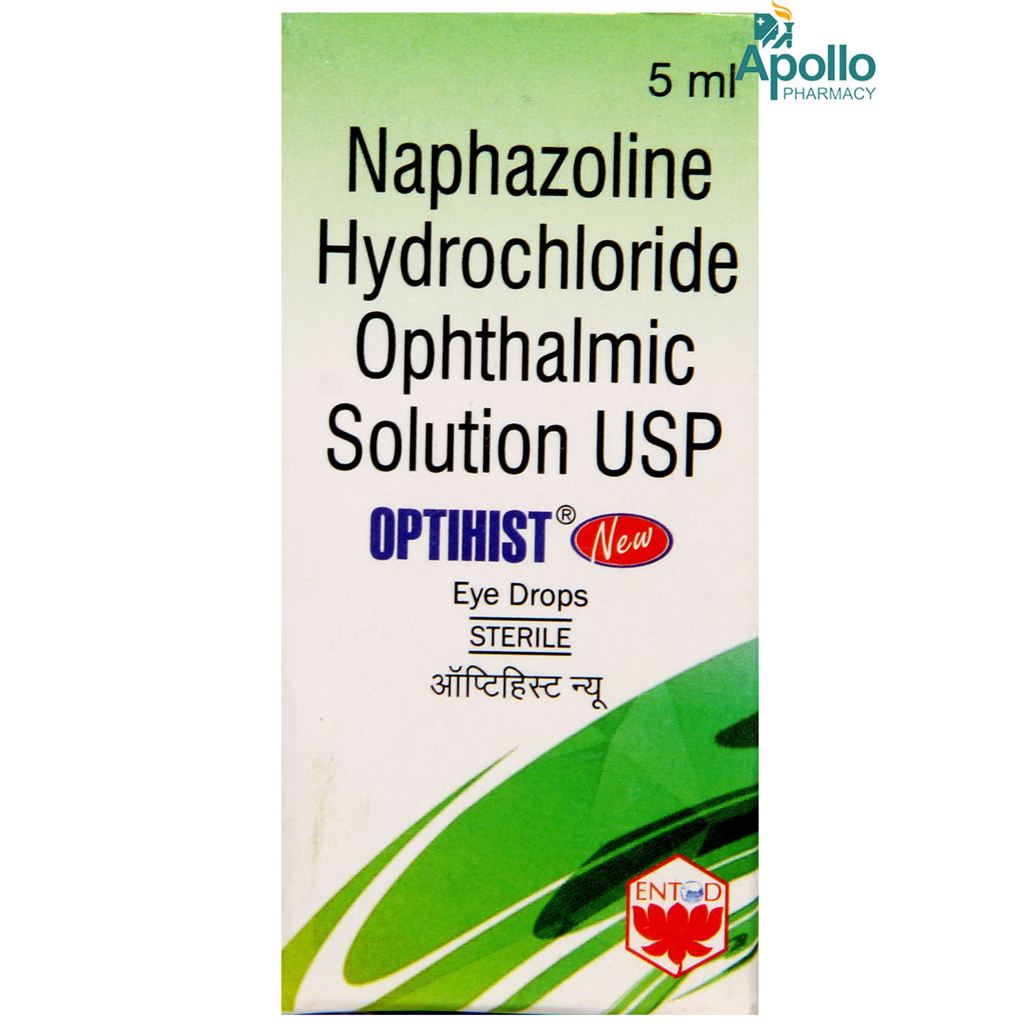 Buy Optihist Eye Drop 5ml Online