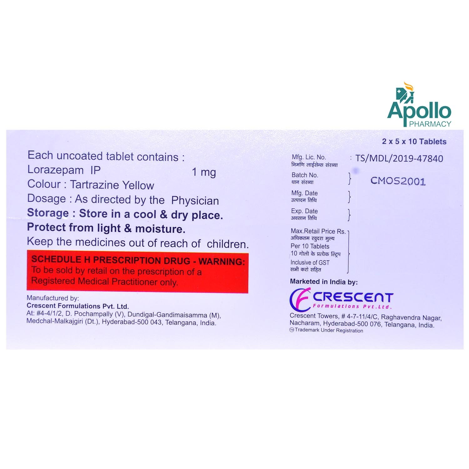 ORAZEP 1MG TABLET, Pack of 10 TABLETS ORAZEP 1MG TABLET, Pack of 10 TABLETS