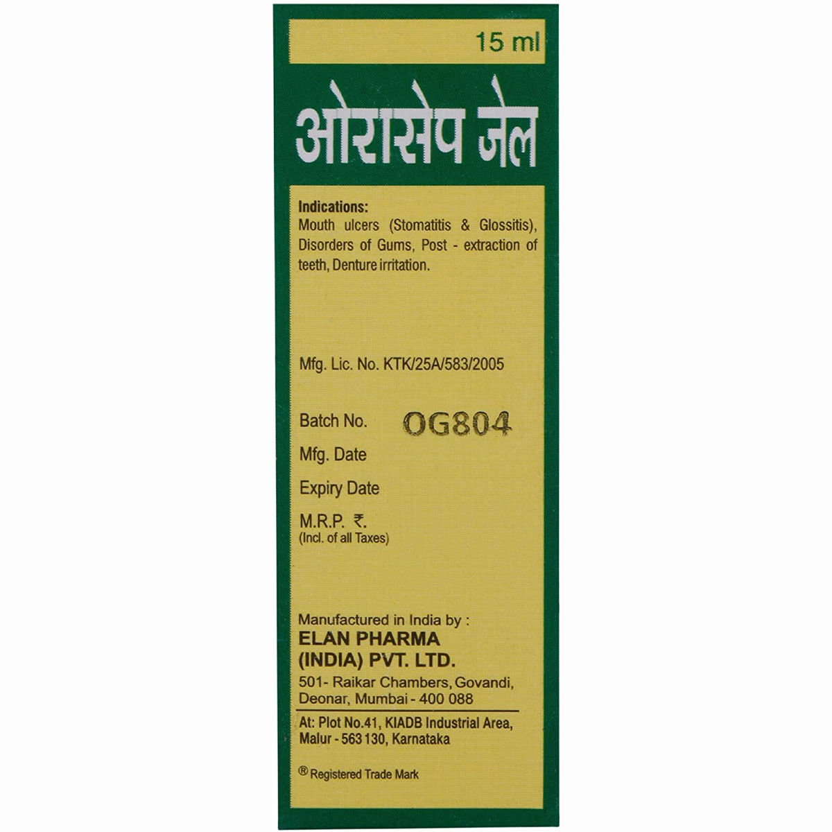 Orasep Mouth Gel, 15 ml Price, Uses, Side Effects, Composition Apollo