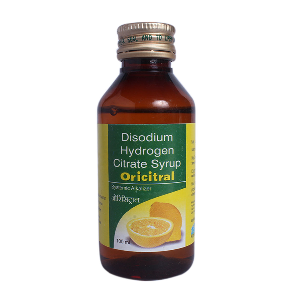 Buy Oricitral Lemon Syrup 100 ml Online