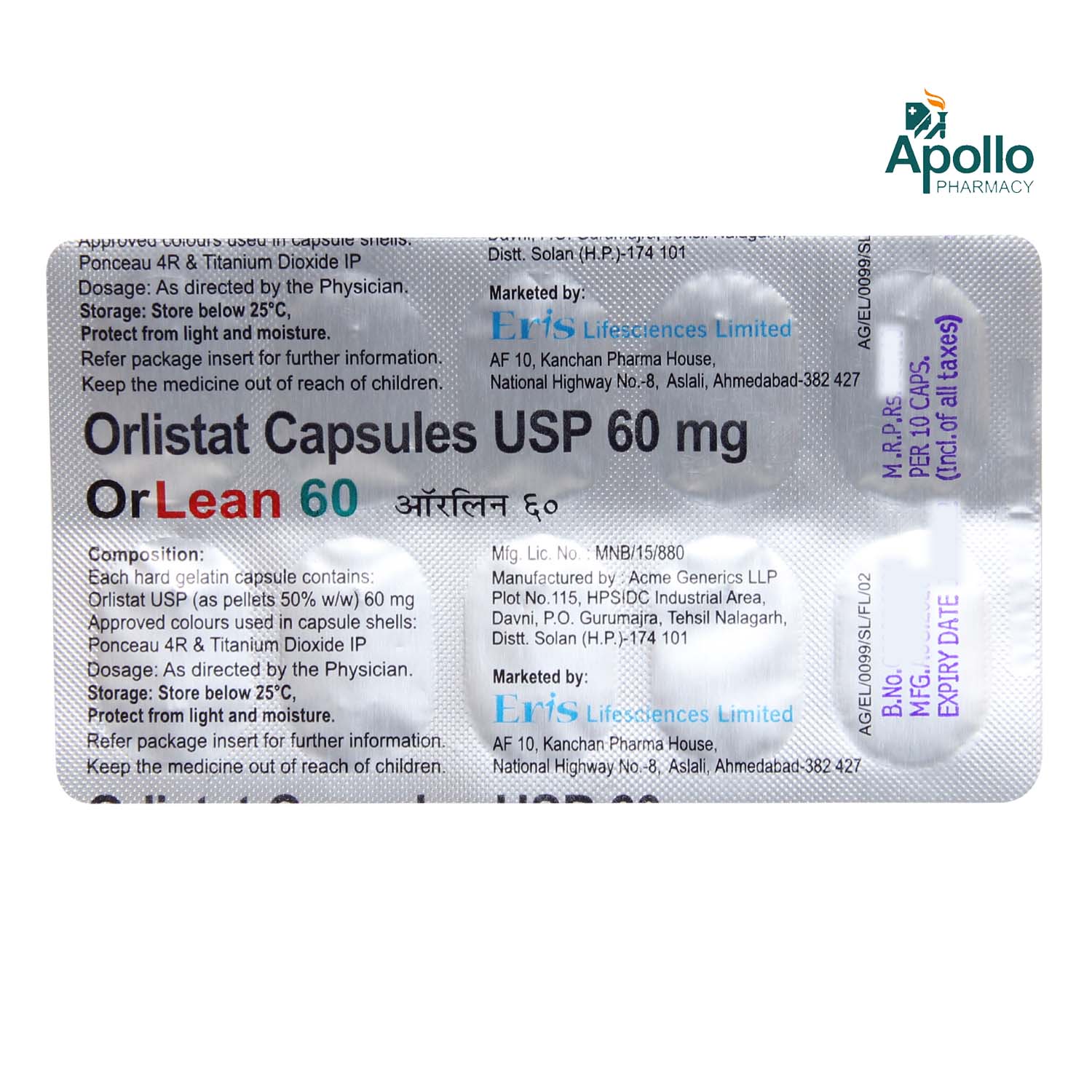 Orlean 60 Capsule 10's, Pack of 10 CAPSULES Orlean 60 Capsule 10's, Pack of 10 CAPSULES