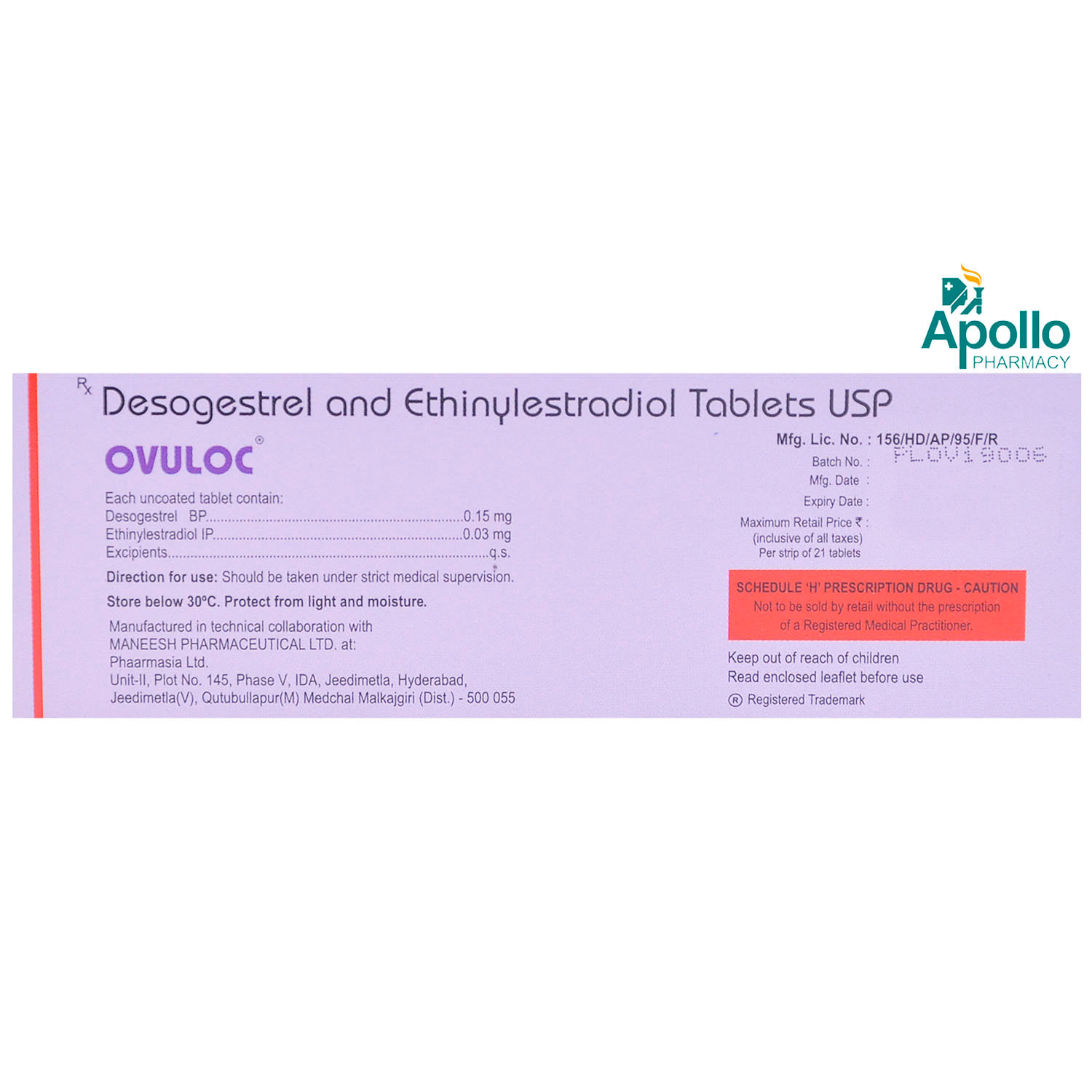 Ovuloc Tablet 21's, Pack of 21 TABLETS Ovuloc Tablet 21's, Pack of 21 TABLETS