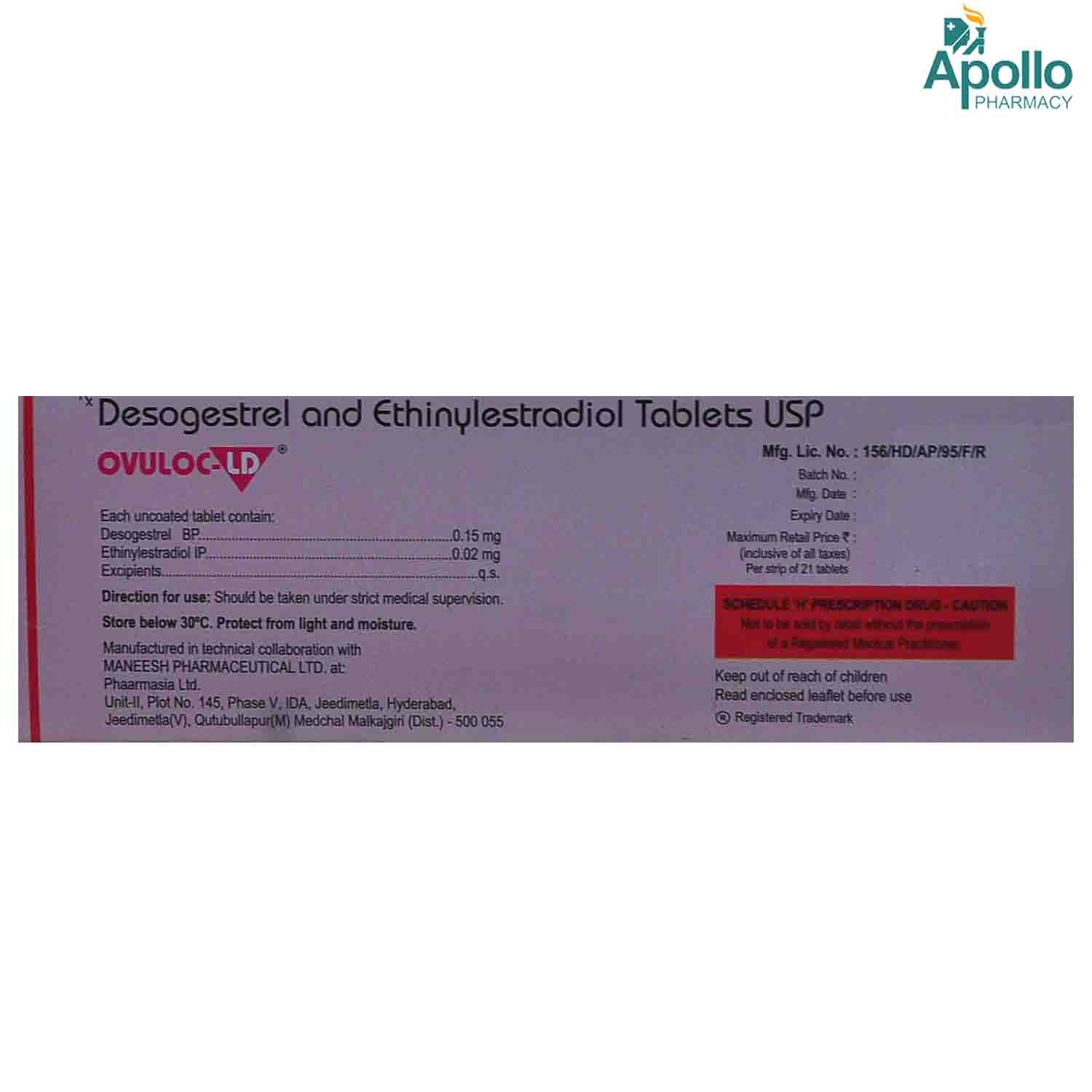 Ovuloc-LD Tablet 21's, Pack of 21 TABLETS Ovuloc-LD Tablet 21's, Pack of 21 TABLETS