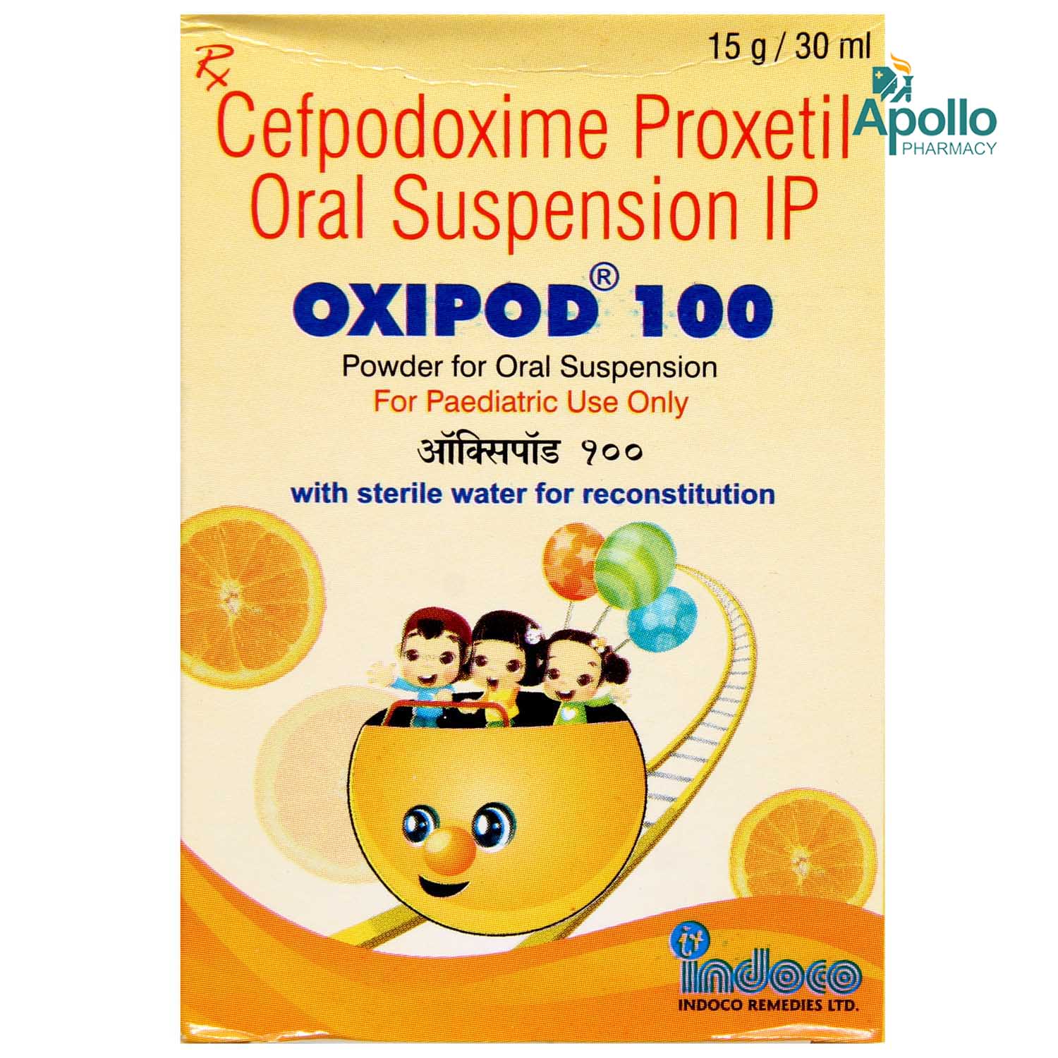 Oxipod 100 Oral Suspension 30 ml, Pack of 1 Suspension Oxipod 100 Oral Suspension 30 ml, Pack of 1 Suspension