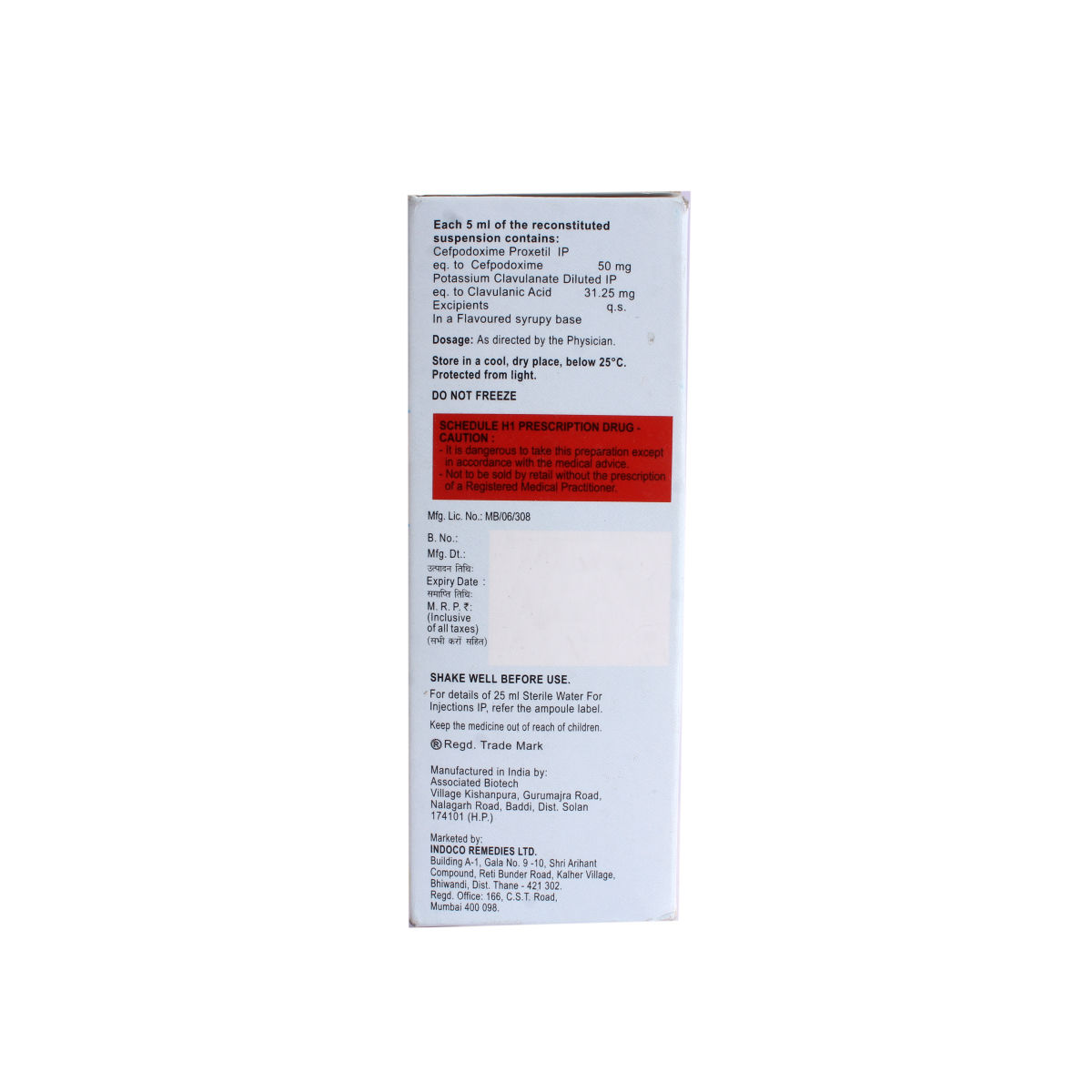 Oxipod Cv Dry Syrup 30 ml, Pack of 1 Liquid