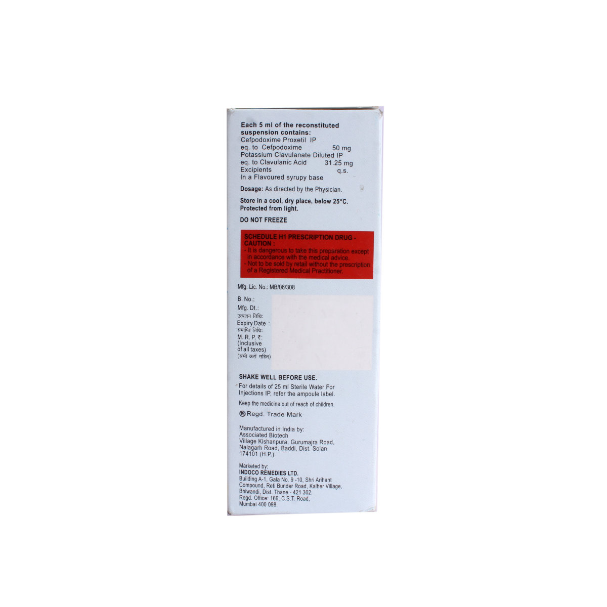 Oxipod CV Dry Syrup 30 ml, Pack of 1 Syrup Oxipod CV Dry Syrup 30 ml, Pack of 1 Syrup
