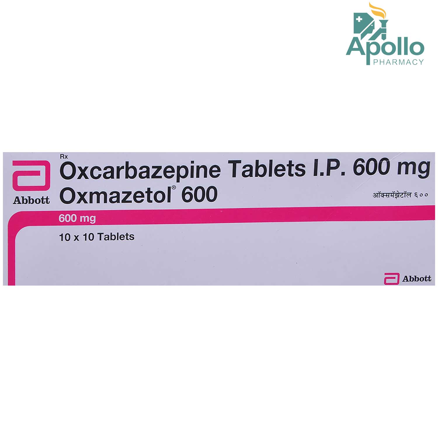 Oxmazetol 600 Tablet 10's, Pack of 10 TabletS Oxmazetol 600 Tablet 10's, Pack of 10 TabletS